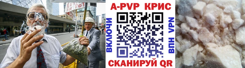Купить закладки  Белоозёрский  A PVP кристаллы 
