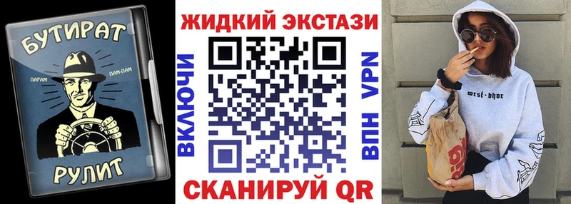 БУТИРАТ BDO  Купить  Белоозёрский 