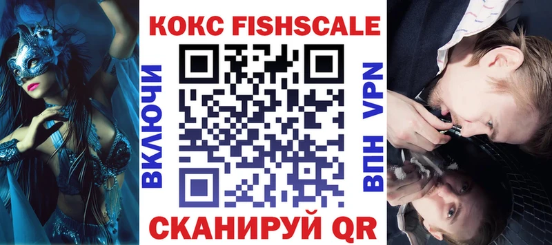 КОКАИН Эквадор  Купить закладки  Белоозёрский 