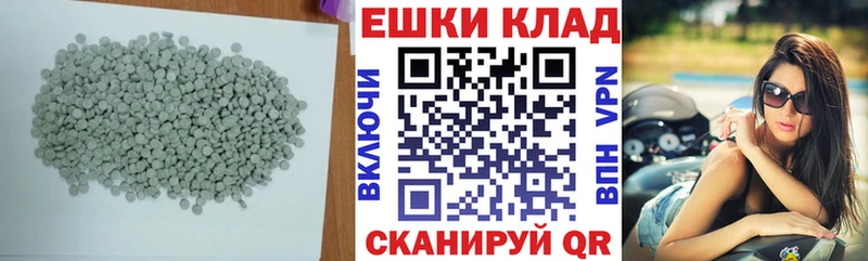 Купить  Белоозёрский  Экстази 99% 