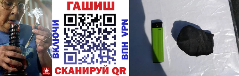 Купить где  Белоозёрский  Гашиш VHQ 