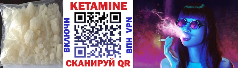Кетамин ketamine Купить Белоозёрский