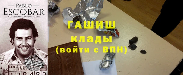 кокаин премиум Верея