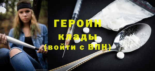 кокаин премиум Верея