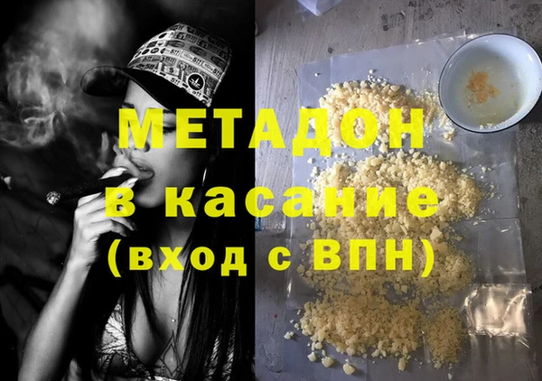 кокаин премиум Верея