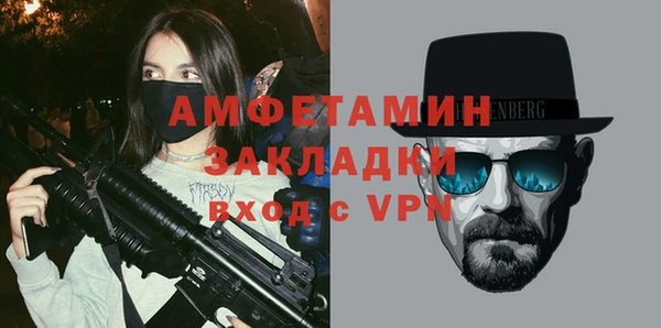 кокаин премиум Верея