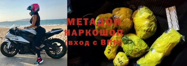 кокаин премиум Верея