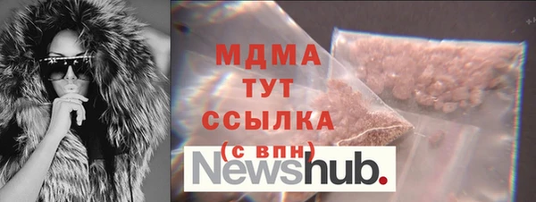 кокаин премиум Верея