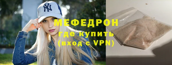 прущие грибы Верхнеуральск