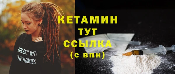скорость mdpv Верхний Тагил