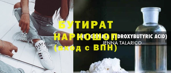 прущие грибы Верхнеуральск