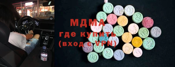 кокаин премиум Верея