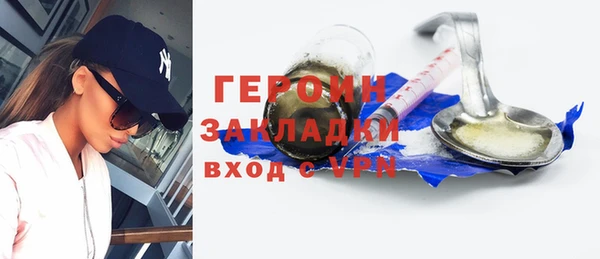 прущие грибы Верхнеуральск