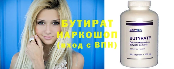 прущие грибы Верхнеуральск
