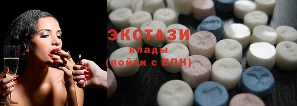 кокаин премиум Верея