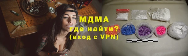 скорость mdpv Верхний Тагил