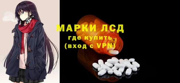 кокаин премиум Верея