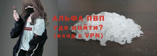 скорость mdpv Верхний Тагил
