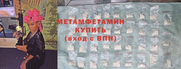 прущие грибы Верхнеуральск