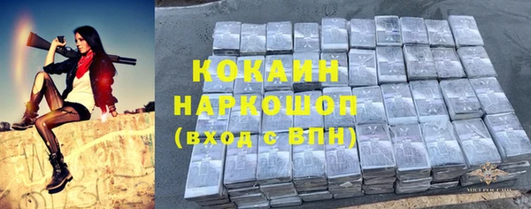 прущие грибы Верхнеуральск