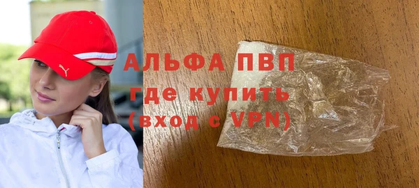 кокаин премиум Верея