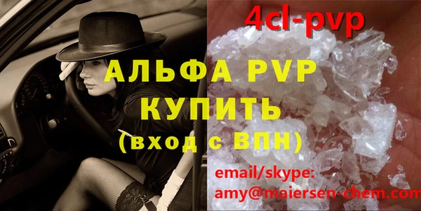 прущие грибы Верхнеуральск