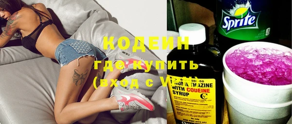 прущие грибы Верхнеуральск