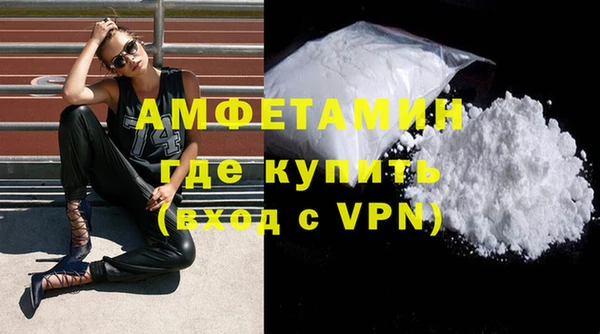 кокаин премиум Верея