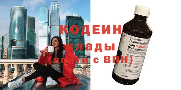 кокаин премиум Верея
