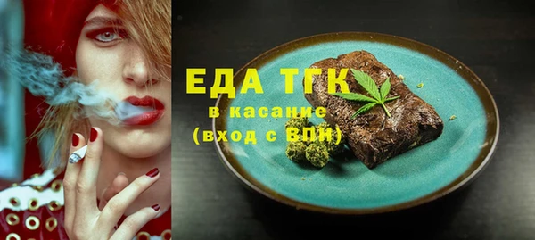 прущие грибы Верхнеуральск