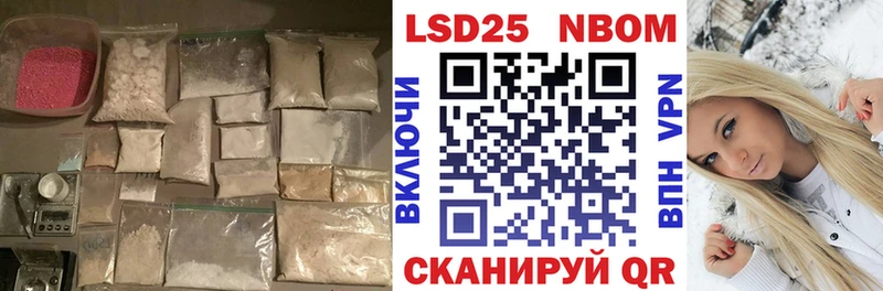 Купить где  Белоозёрский  Лсд 25 экстази кислота 