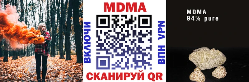 MDMA молли  Купить где  Белоозёрский 