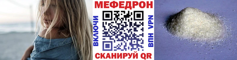 Мефедрон  Белоозёрский