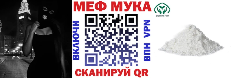 Меф 4 MMC  Купить  Белоозёрский 