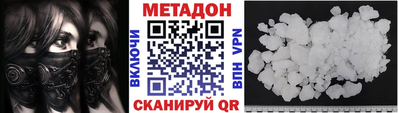 МЕТАДОН мёд  Купить где  Белоозёрский 