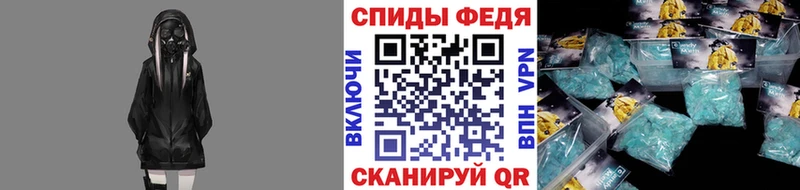 Купить  Белоозёрский  МЕТАМФЕТАМИН пудра 