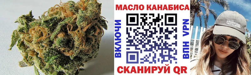 Дистиллят ТГК вейп  Купить закладки  Белоозёрский 